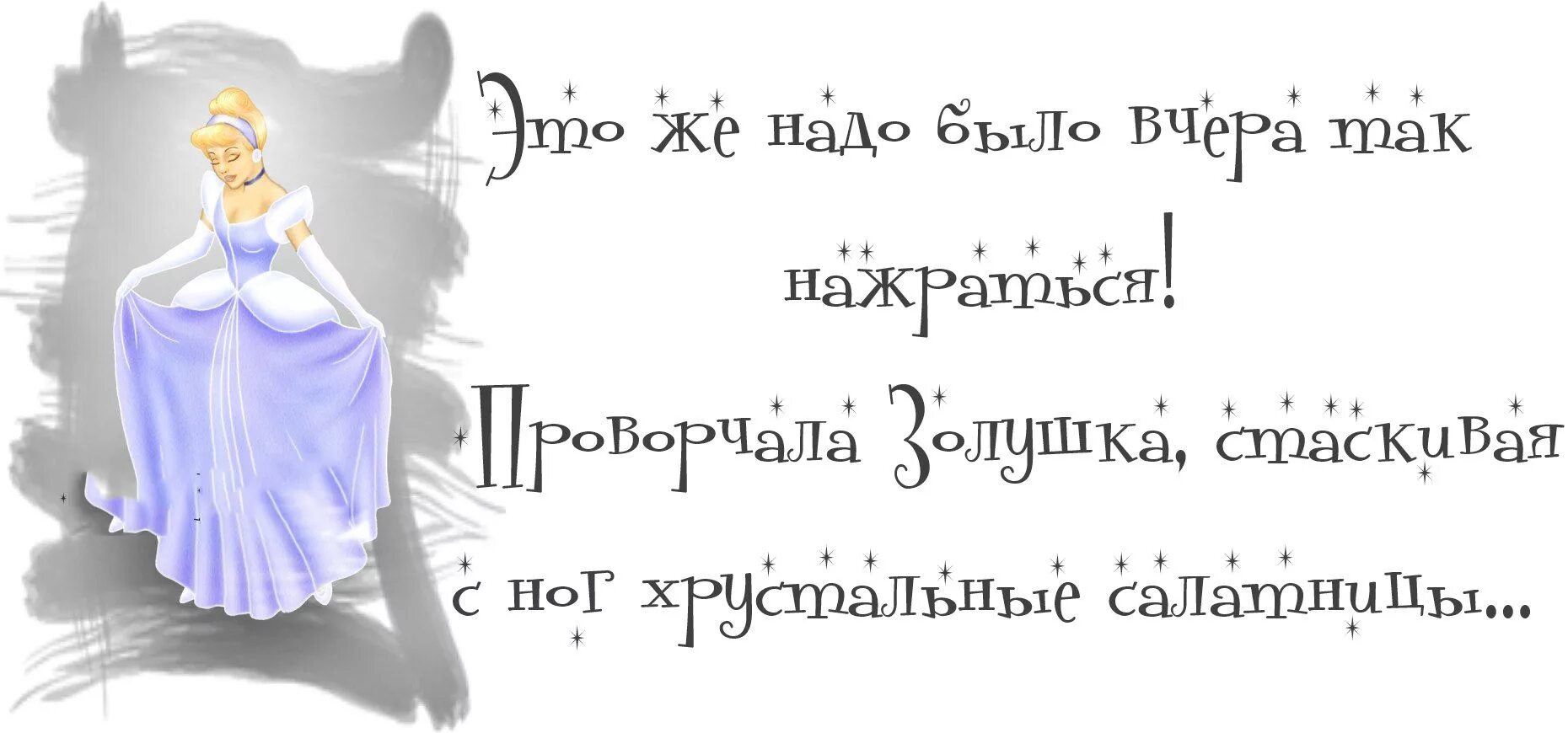 Прикольные фразочки. Прикольные цитаты. Прикольные фразы. Афоризмы прикольные. Прикольные высказывания.