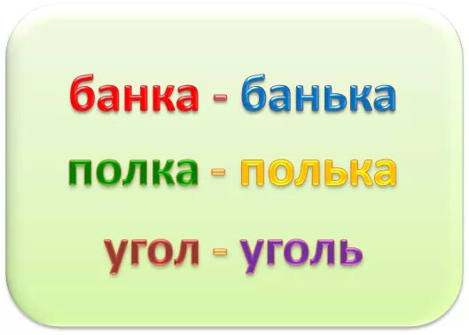 Слова на т с мягким знаком. Слова с мягким знаком. Слова с мягким знаком на конце для дошкольников. Слова с мягким знаком картинки. Мягкий знак в середине слова.