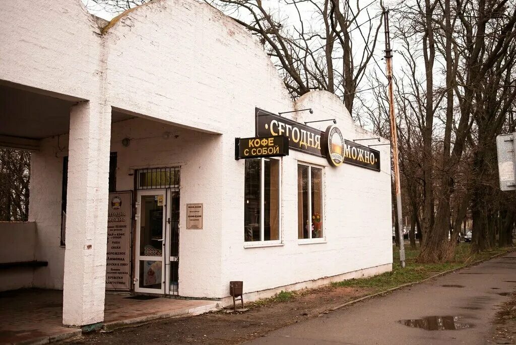 ночной таганрог. сегодня можно таганрог. город таганрог. парк горького таганрог. паровоз юп в таганроге.