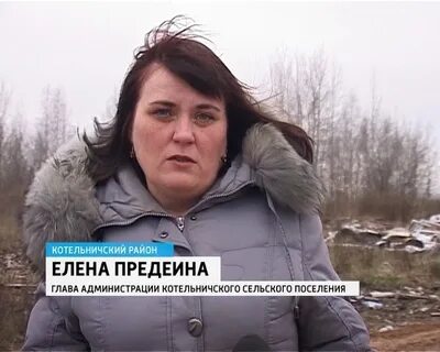 Котельничский вестник