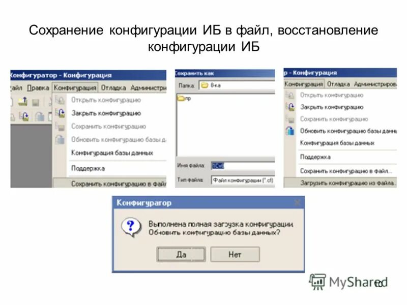 Сбой промежуточного сохранения метаданных для контейнера. Где хранятся метаданные. Сбой промежуточного сохранения метаданных для контейнера. 7 ошибка метаданных. 1с предприятие ошибки.