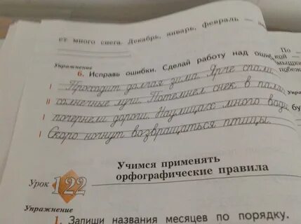 Исправь ошибки сделай работу