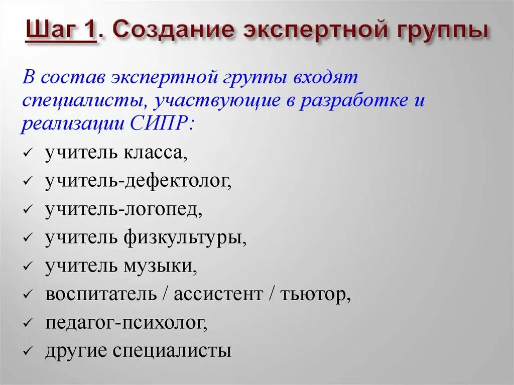 5 вариантов сипра