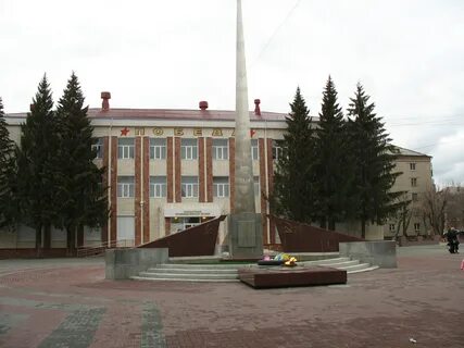 Курганский областной