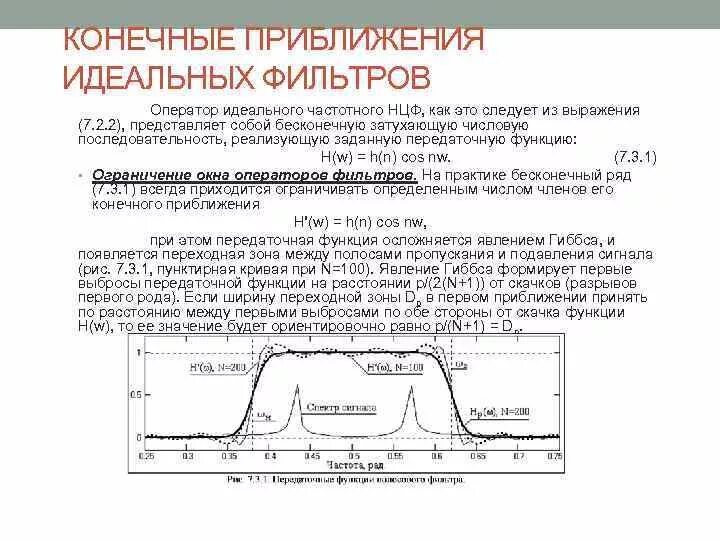 Скачек функции