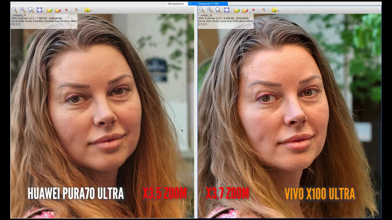 Huawei pura 70 pro сравнение камер. Huawei pura 70 pro сравнение камер. Huawei pura 70 pro сравнение камер. Huawei pura 70 pro сравнение камер. Huawei pura 70 pro сравнение камер.