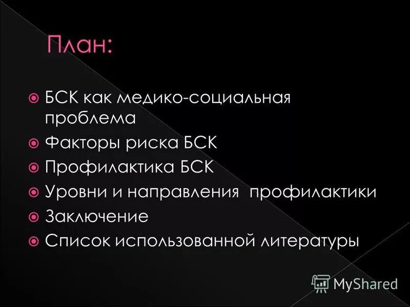 болезни системы кровообращения как медико