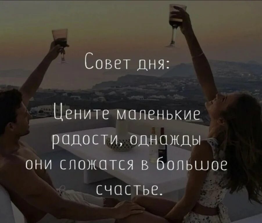 Особенно желающий