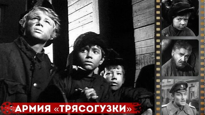 Армия трясогузки (1964). Армия трясогузки. Армия трясогузки в бою