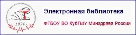 Кубгму портал дистанционного