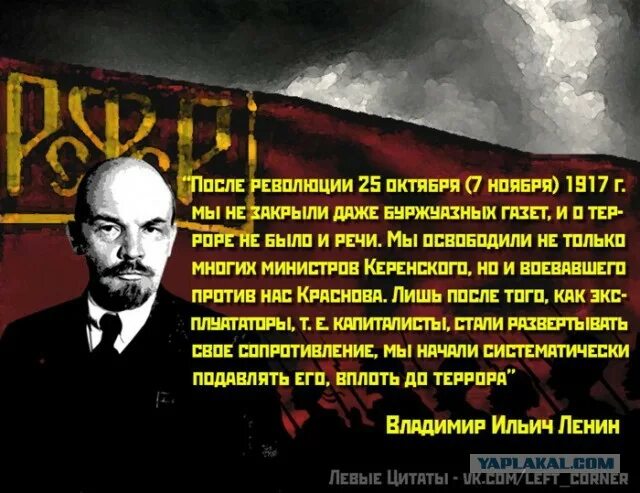 Ленин был русский. Цитаты Ленина. Цитаты Ленина о революции. Ленин о патриотизме цитаты.