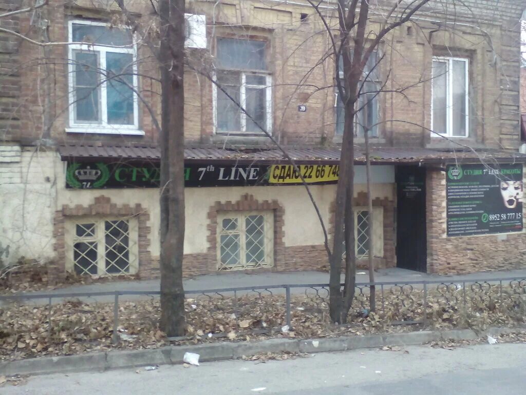 линия красоты салон. Beauty bar салон красоты. салон эволюция красоты на энгельса. салон линия красоты ростов. салон линия красоты ростов.