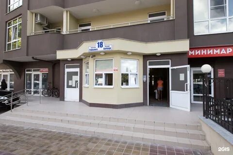 Хинкальная ул горького 18а фото