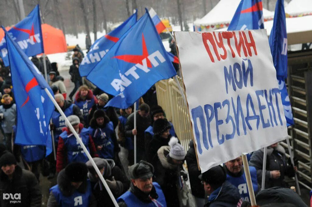 Митинг в поддержку Путина. Протесты в поддержку Путина. За Россию. Картинки в поддержку Путина.