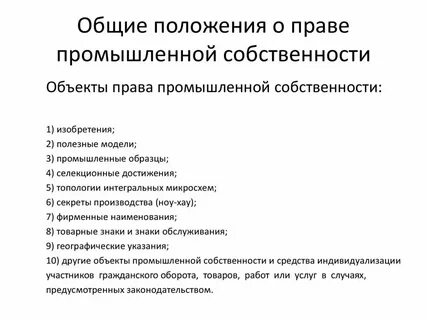 Основное положение механики