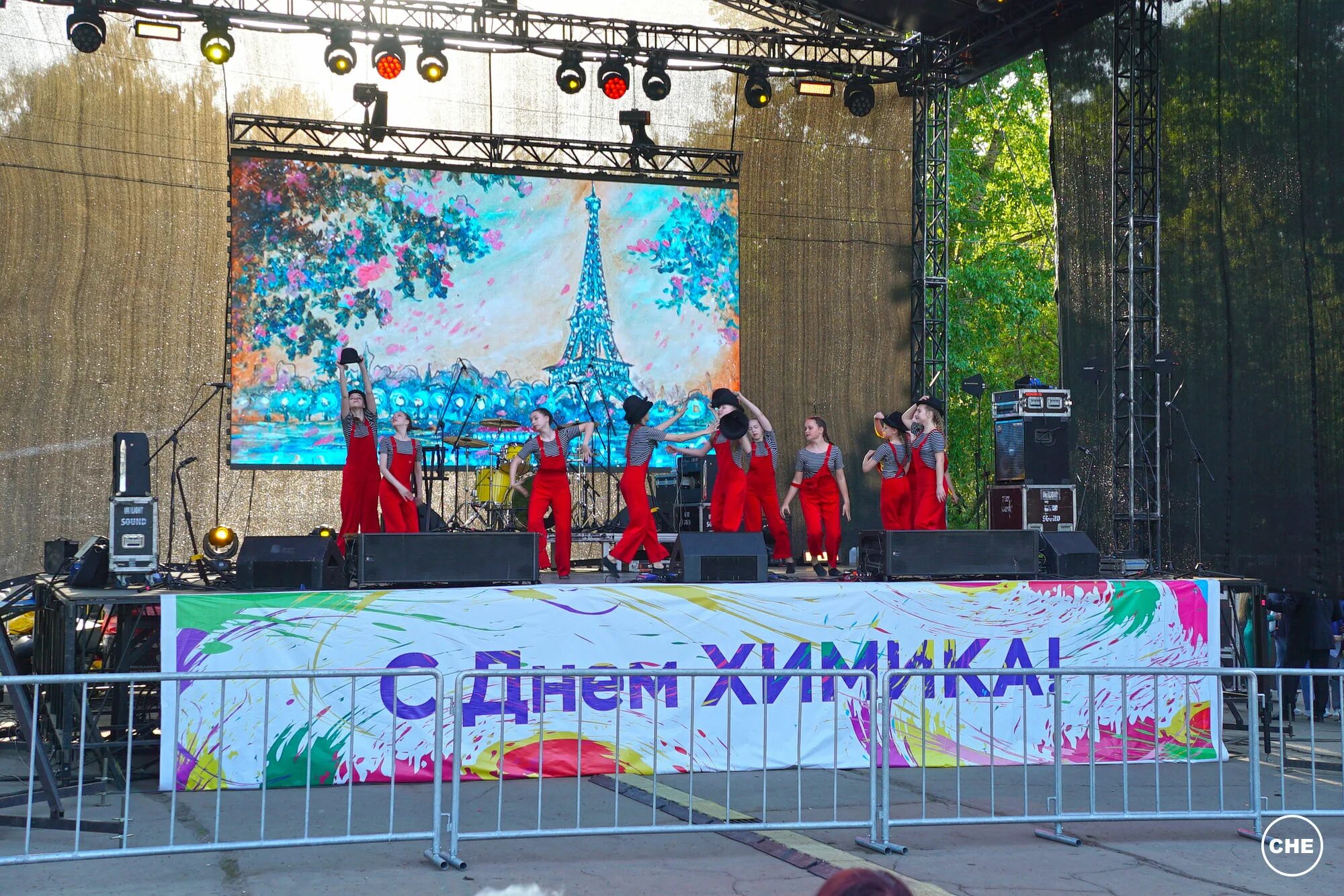 Массовые мероприятия. Уралхим кирово-чепецк с днем химика. Уралхим кирово-чепецк с днем химика. День химика кирово чепецк 2024 в перекопе. День химика кирово-чепецк 2024.