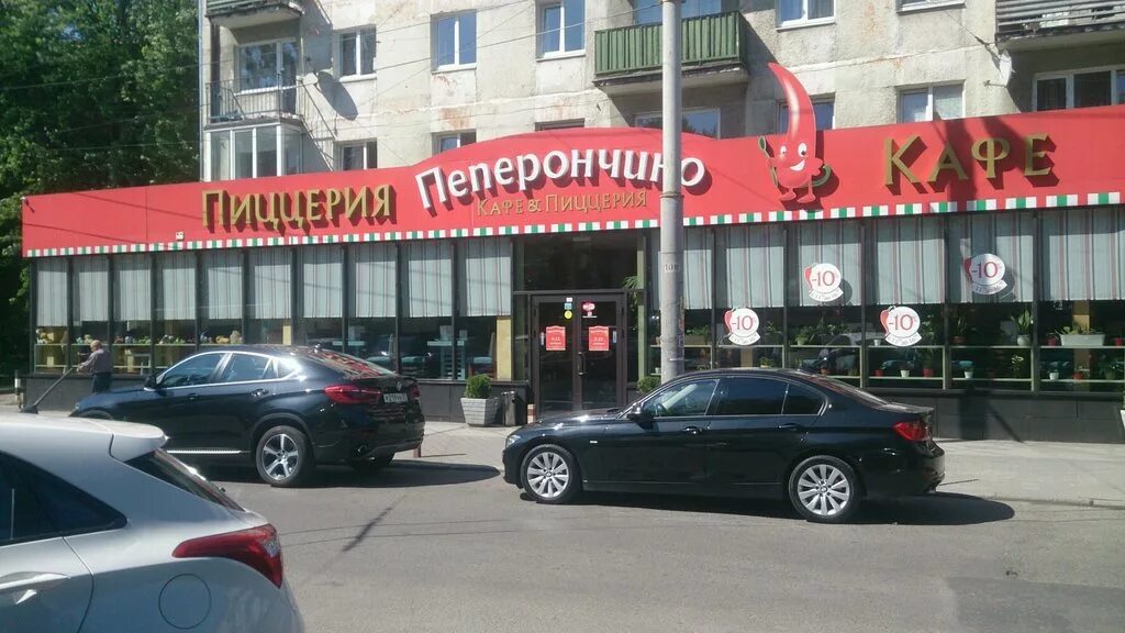 Пеперончино ул елены ковальчук 9 калининград фото