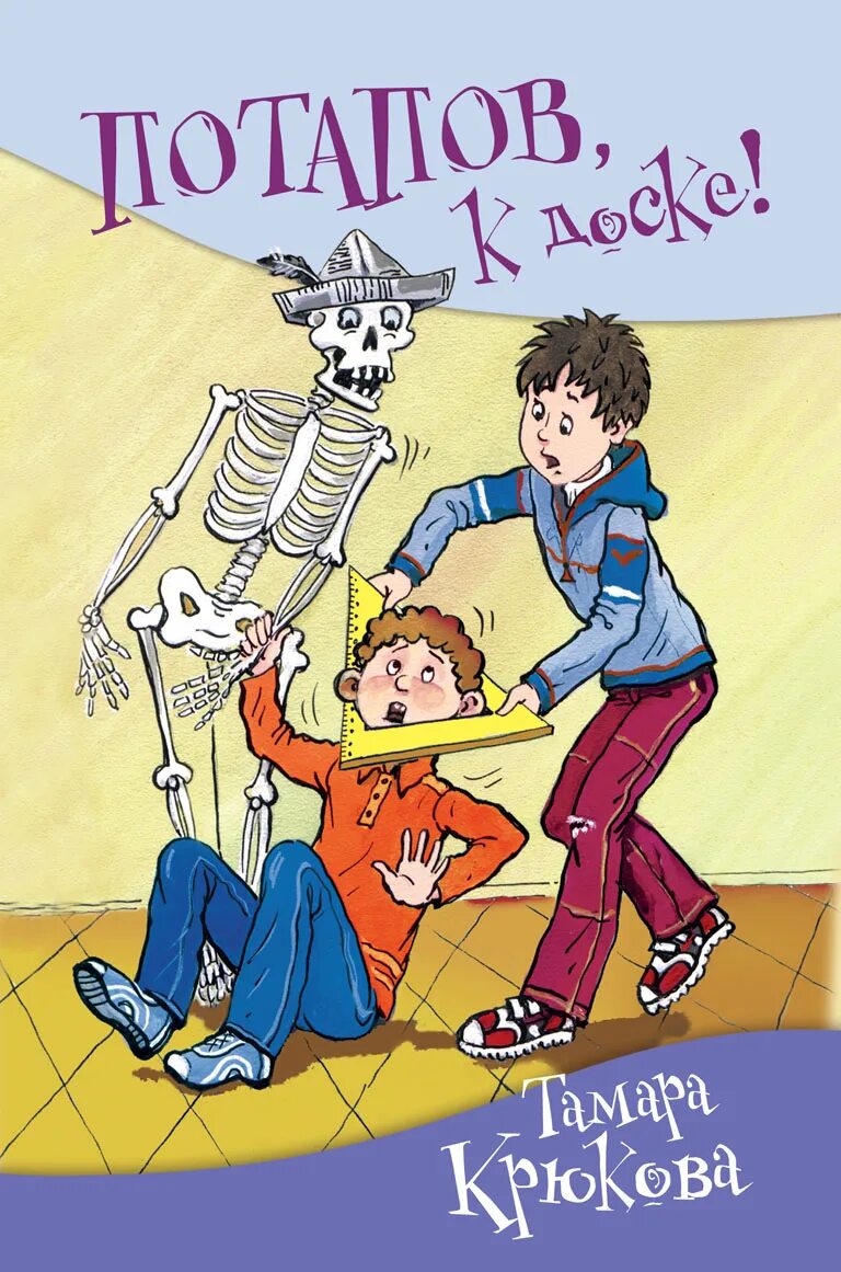 Читать книгу зацепить 13