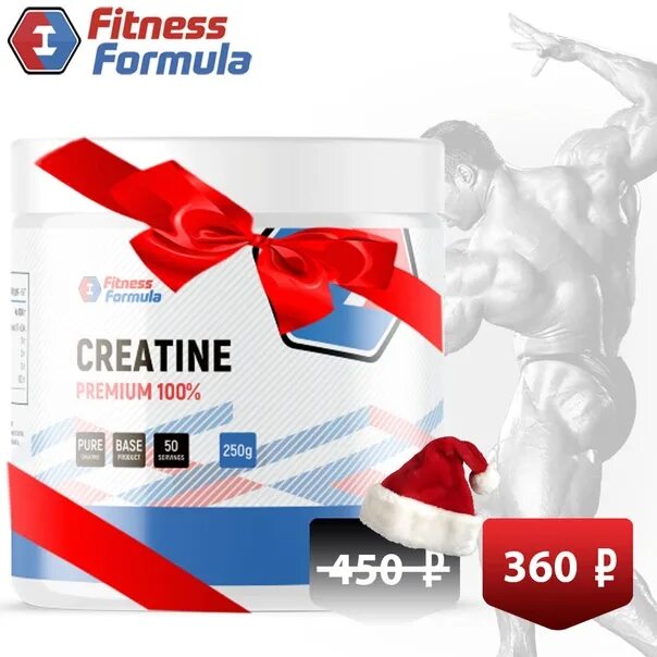 Фитнес формула белово. Коллаген морской fitness formula купить. Фитнес формула интернет магазин. Фитнес формула работа. Витрина островок для спортпита.