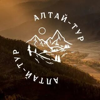 Горящие путевки на алтай