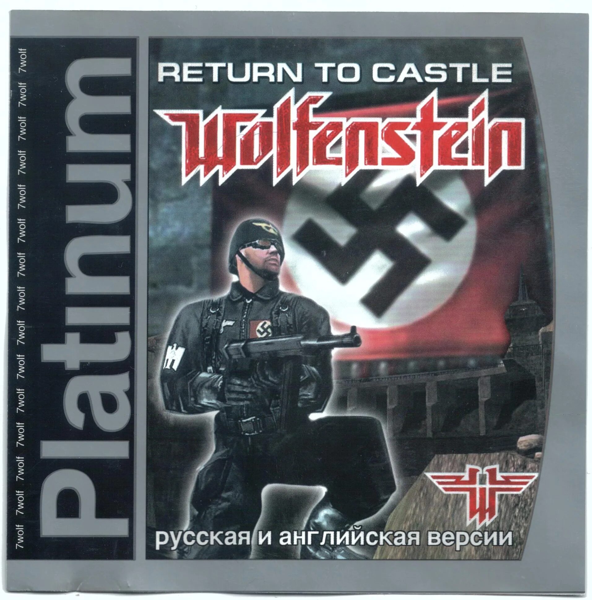 Return to wolfenstein коды. Return to castle wolfenstein elite guard. wolfenstein elite guard. rtcw elite guard.