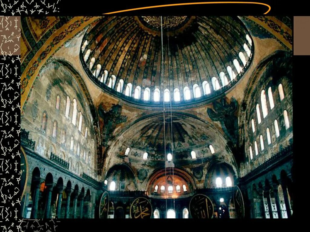 После молитвы в церкви святой софии. Orthodox Hagia Sophia. Архитектура Византии. Искусство Византии архитектура.