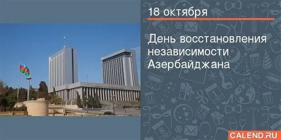 Установить независимость