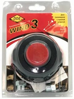 Dde wind