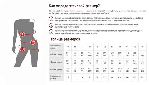Размерный расчет