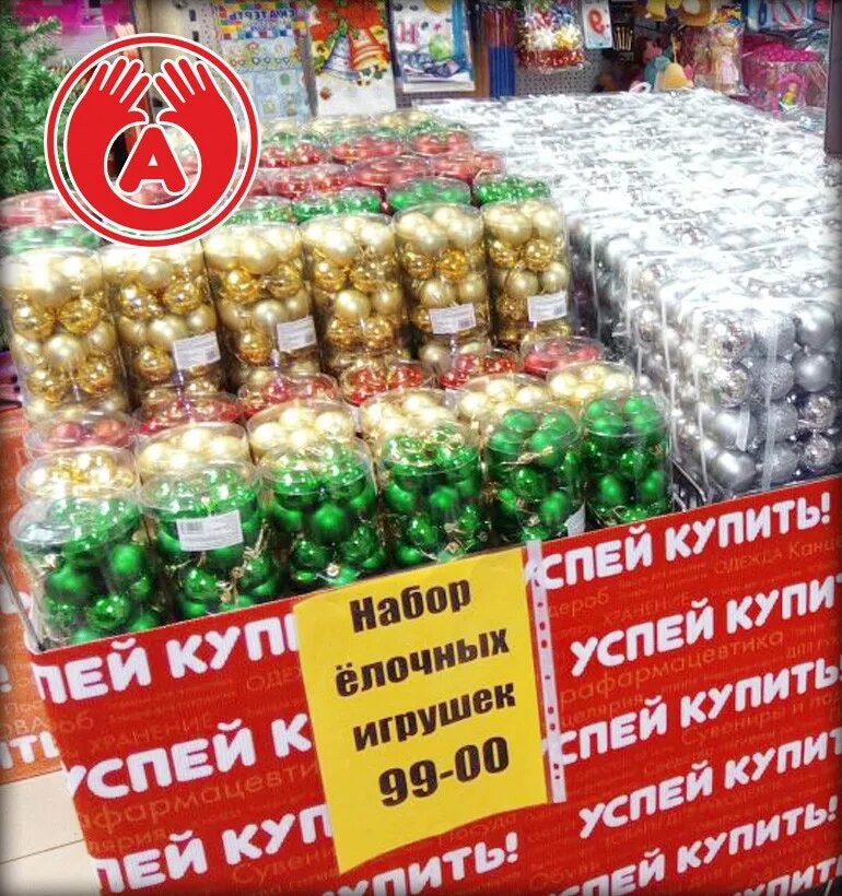 Самая высокая пирамида из бокалов. Большой попит. Самый большой попит. Большой попит. Самый гигантский пончик в мире.