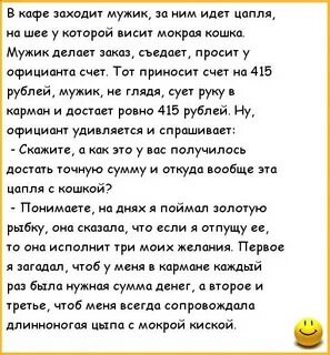 В женщину зашел мужик