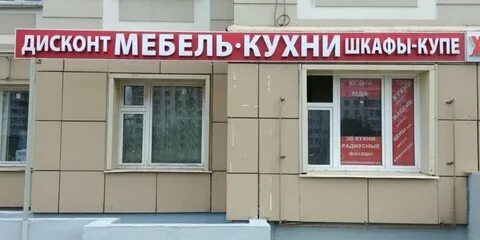 Дисконт центр тольятти