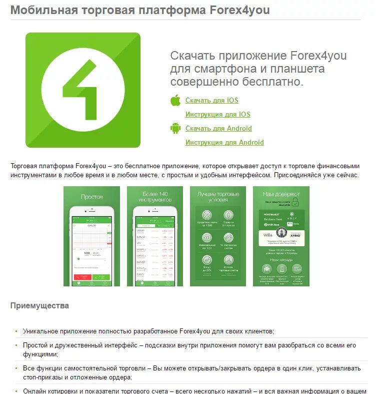 Где 4 ю