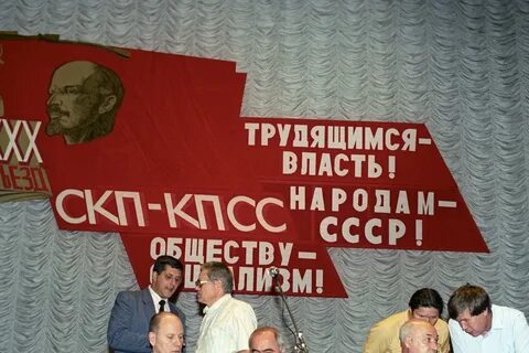 Союз коммунистических партий