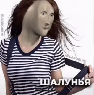 Актриса мем