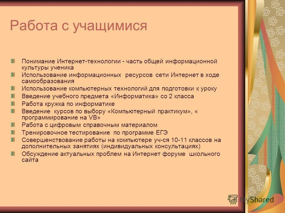 Как понять учащихся класса. Сколько учеников в классе. Как распределяют учеников по классам. Задача каждый учащийся в классе изучает английский или французский. Как понять учащихся класса.