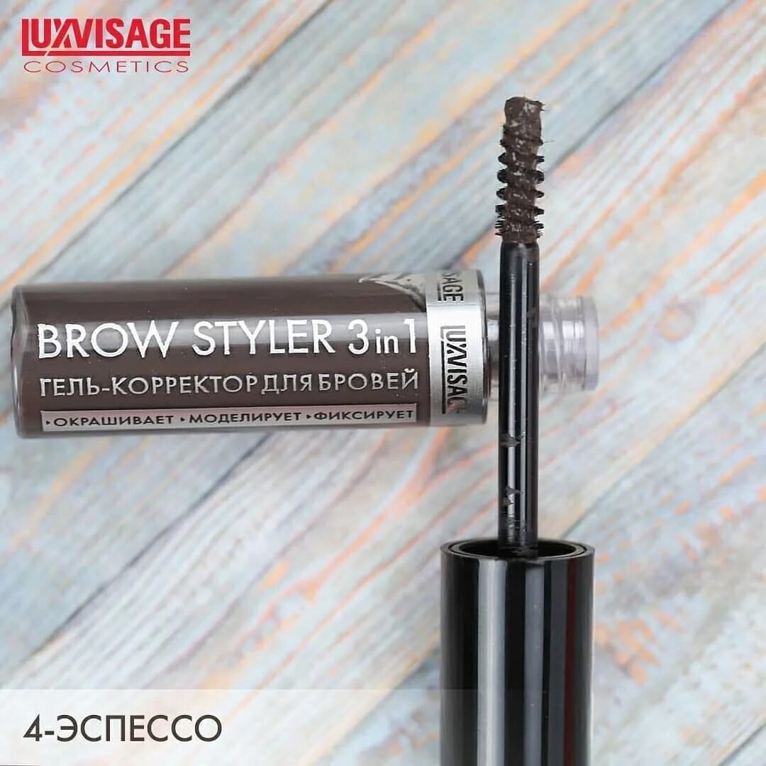 Гель для бровей luxvisage brow. LUXVISAGE Brow Styler 3 in 1. Гель-корректор для бровей LUXVISAGE Brow Styler. Lux visage гель-корректор для бровей "Brow Styler" тон 03 /6. LUXVISAGE гель для бровей LUXVISAGE Brow Styler 3 in 1 корректор.