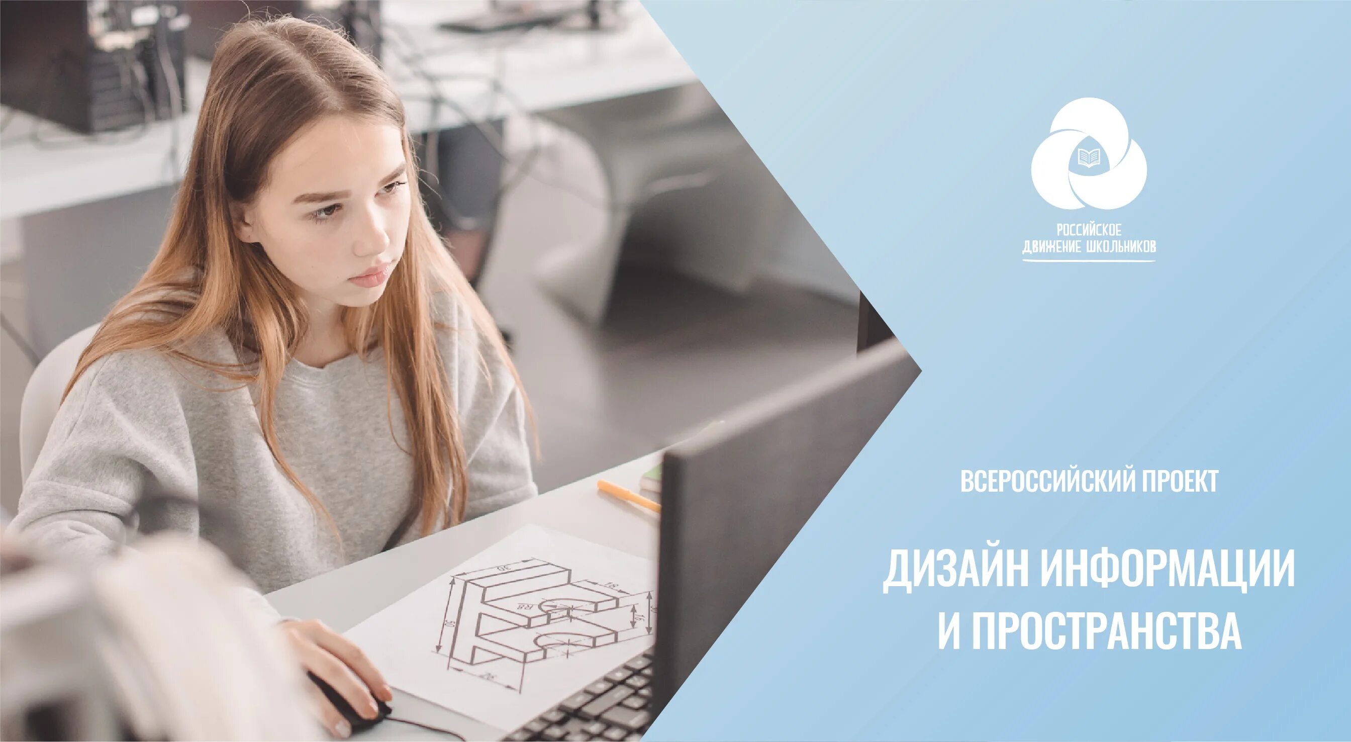 Медиашкола другого дела
