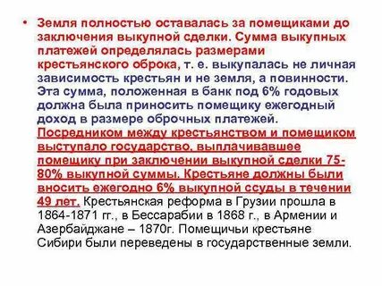 Получить договор выкупной суммы
