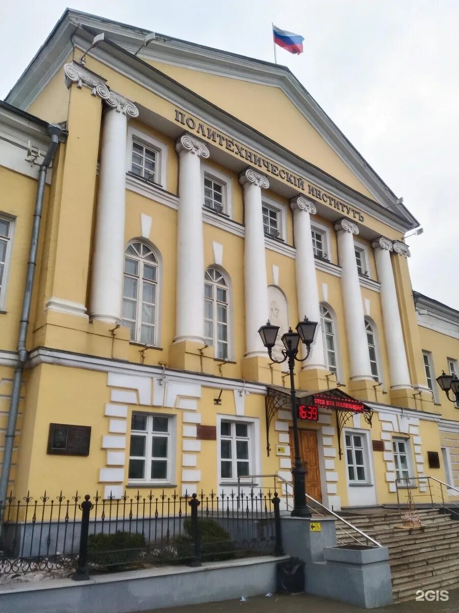 Московский политехнический вуз. Рязанский институт Московского политехнического университета. Московский политехнический университет филиал в г Рязань. МПУ Московский политехнический университет.