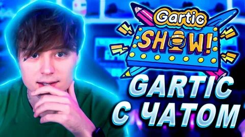 Gartic show