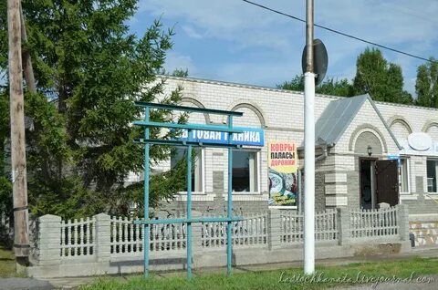 Села где магазины