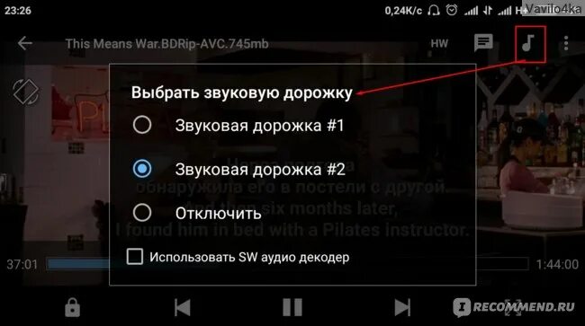 Как отключить премьер на телевизоре. Как отключить цензуру в настройках плеера. КИНОПОИСК убрать цензуру в настройках. КИНОПОИСК плеер. Отключить цензуру на КИНОПОИСКЕ.