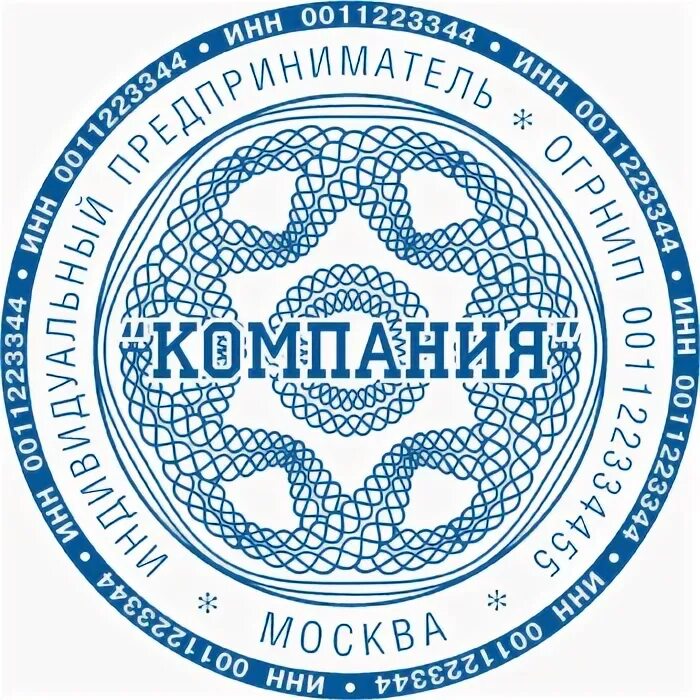 Образцы печатей с логотипом. Печать нотариуса казахстан. Гербовая печать рк казахстан. Печать рк. Печать для документов.