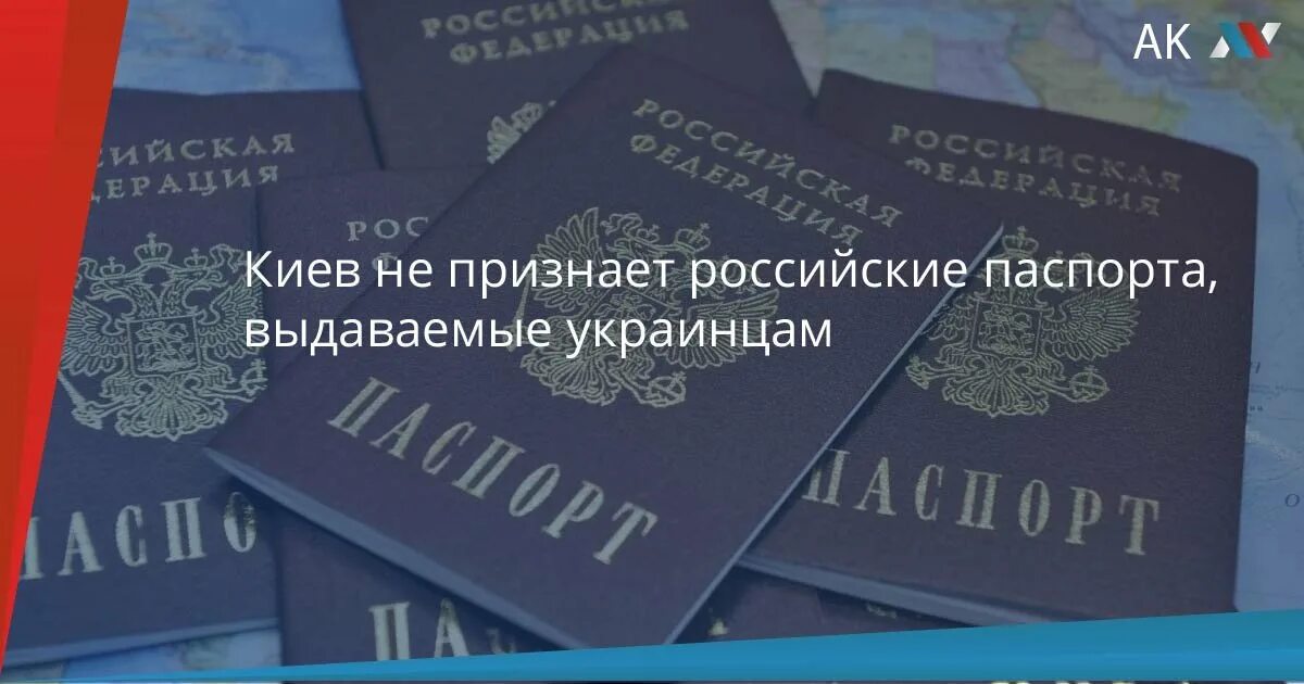 Гражданство РФ для ЛНР. Упрощенное гражданство РФ для украинцев.