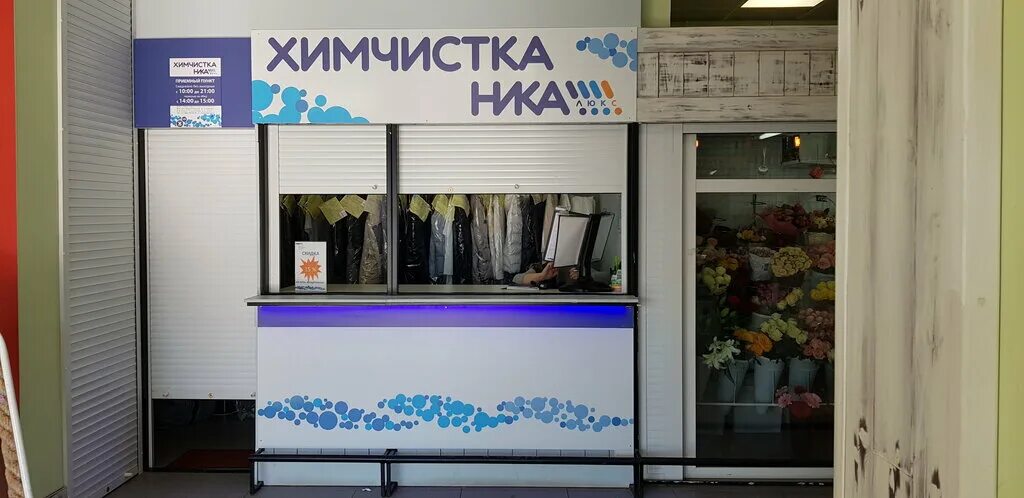 сухая мойка. ультразвуковая и комбинированная чистка лица. чистка митино. ультразвуковой пилинг. чистка митино.