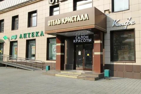 Отеле кристалл