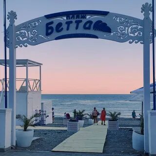 Бета море