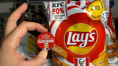 Чипсы lay s вкус вдохновленный kfc