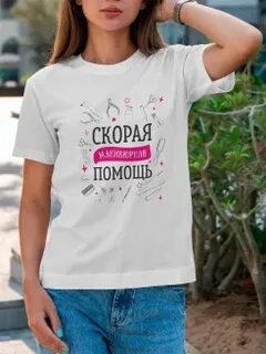 Принт помощь